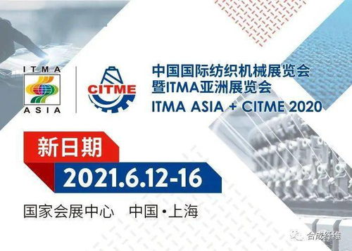 恒力集團(tuán)自主研發(fā)可降解聚酯新材料投產(chǎn)，推動(dòng)綠色技術(shù)革新